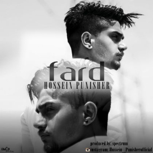 آهنگ فرد از حسین پانیشر