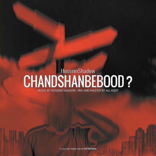 آهنگ چند شنبه بود از حسین Shadow
