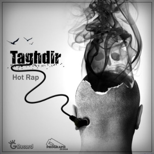 آهنگ جدید هات رپ به نام تقدیر