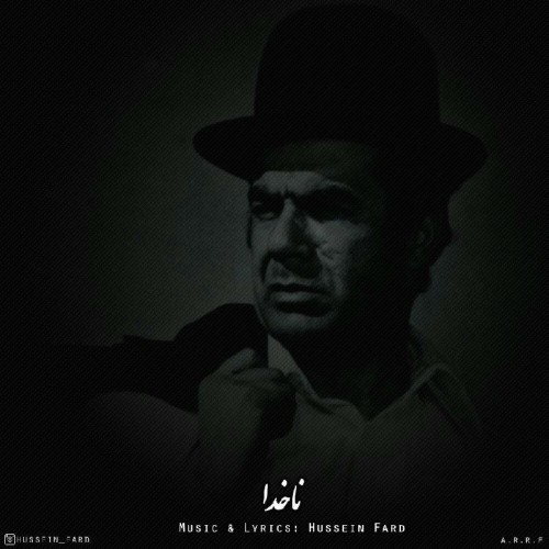 آهنگ ناخدا از حسین فرد آهنگ ناخدا از حسین فرد