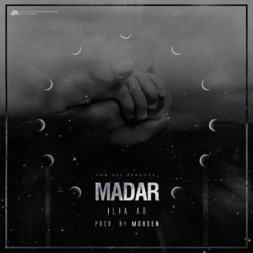 آهنگ مادر از ایلیا AB