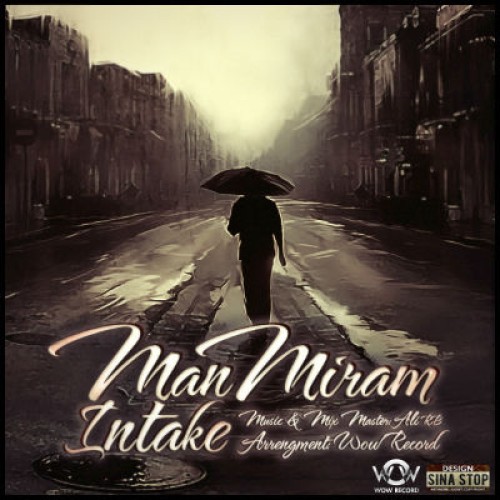 آهنگ جدید Intake به نام من میرم