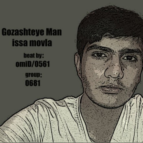 آهنگ جدید عیسی مولا به نام گذشته من