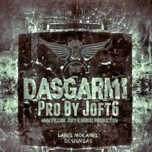 آهنگ جدید گروه جفت ۶ به نام دسگرمی