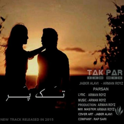 تک پر از جابر علوی ، آرمان رویز و پارسان