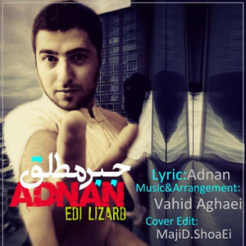 آهنگ جدید عدنان به نام جبر مطلق