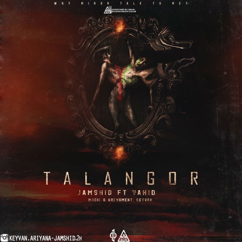 آهنگ تلنگر از جمشید و وحید