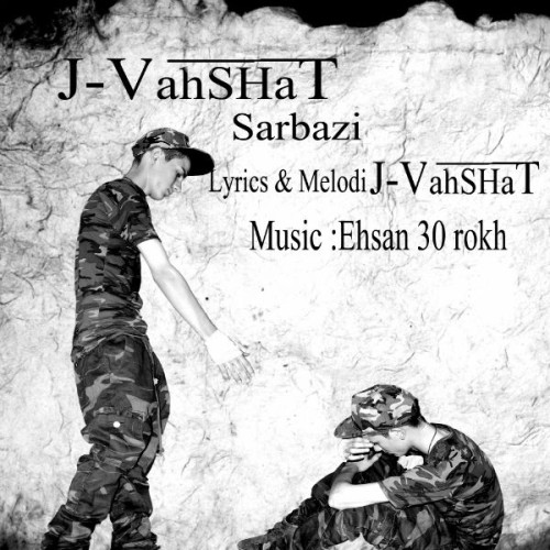 آهنگ سربازی از جواد وحشت