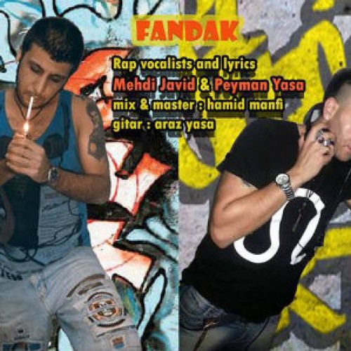 آهنگ مهدی جاوید و پیمان یاسا به نام فندک