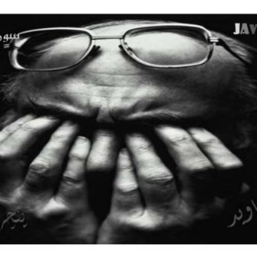 آهنگ جدید جاوید و جیسون به نام پنچر