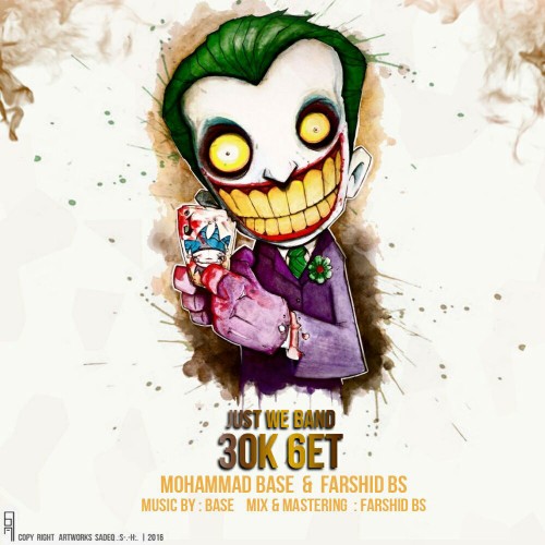 آهنگ ۳۰K 6ET از جاست وی بند