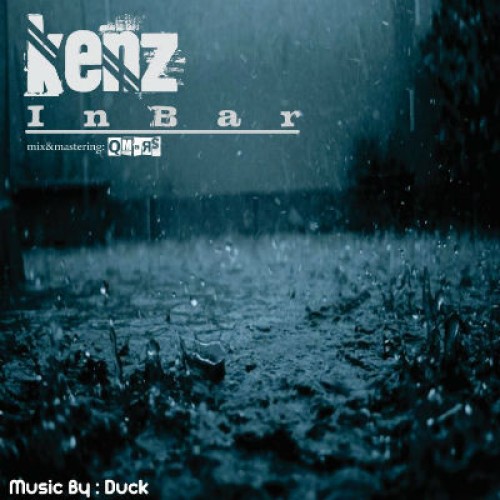آهنگ جدید کنز به نام اینبار