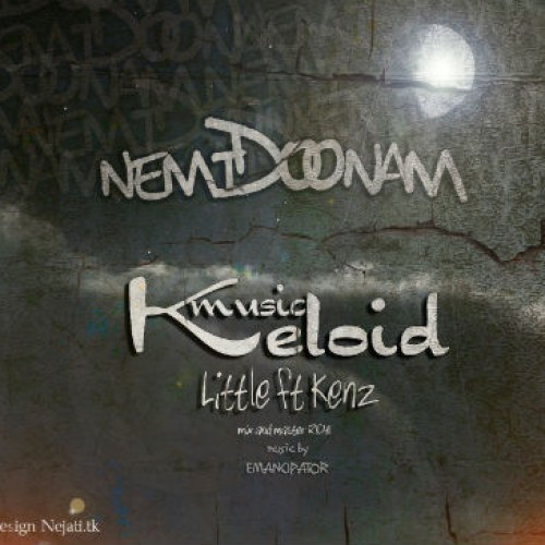 آهنگ جدید کنز و لیتل به نام نمیدونم