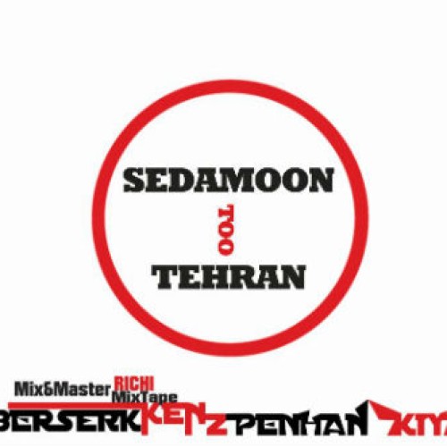 برسرک ، کنز ، پنهان و کیان – صدامون تو تهران