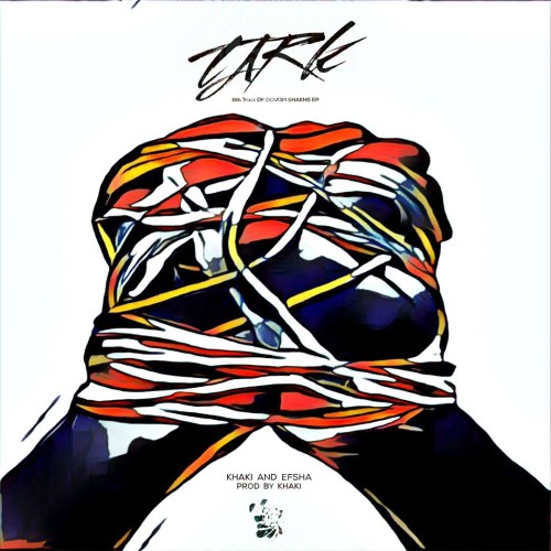 آهنگ ترک از خاکی و افشا