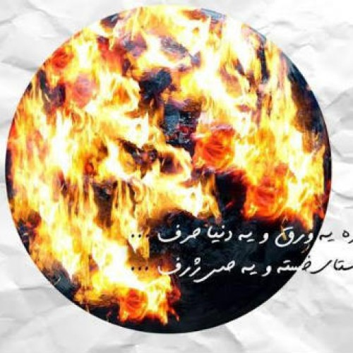 آهنگ امیر مسعود و امیر خلف به نام یه دنیا حرف