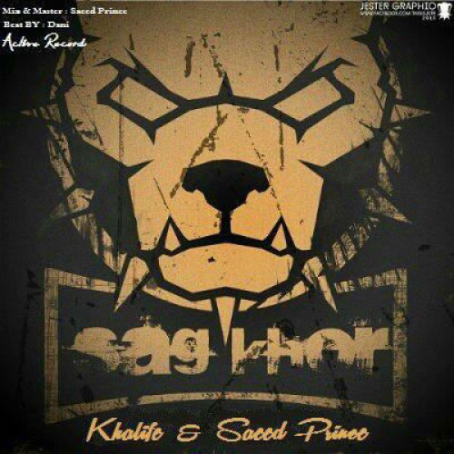 آهنگ سگ خور از خلیفه و سعید پرنس