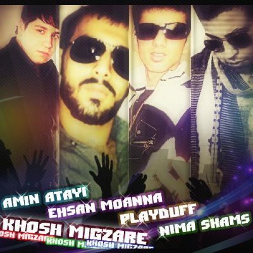 پلی داف و موننا و نیما شمس