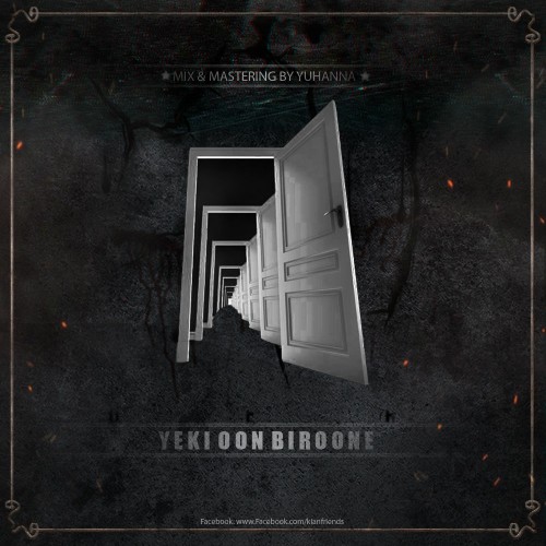 آهنگ یکی اون بیرونه از کیان