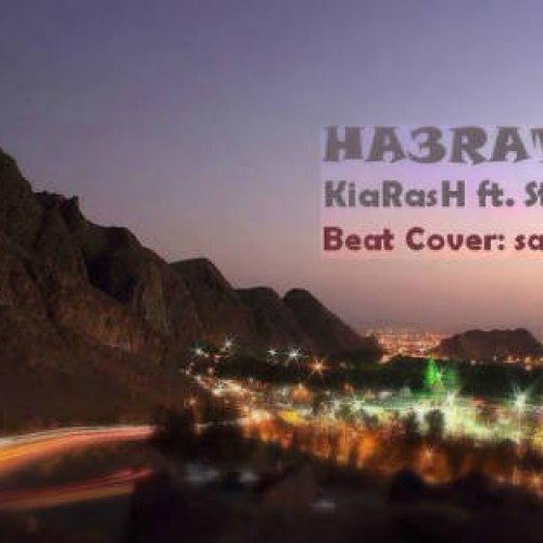 آهنگ جدید کیارش و استایل به نام حسرت