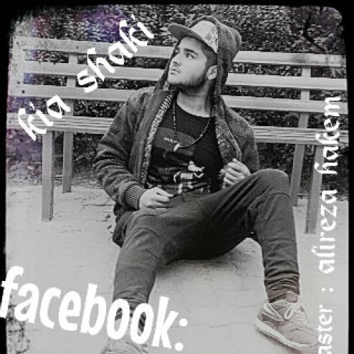 آهنگ جدید کیا شاکی به نام حقیقت تلخ