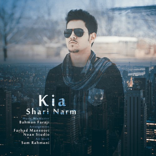 آهنگ شه ری نرم از کیا