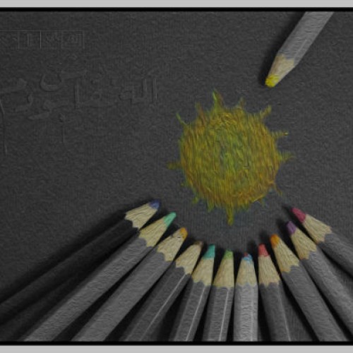 آهنگ اگه نقاش بودم از کیان