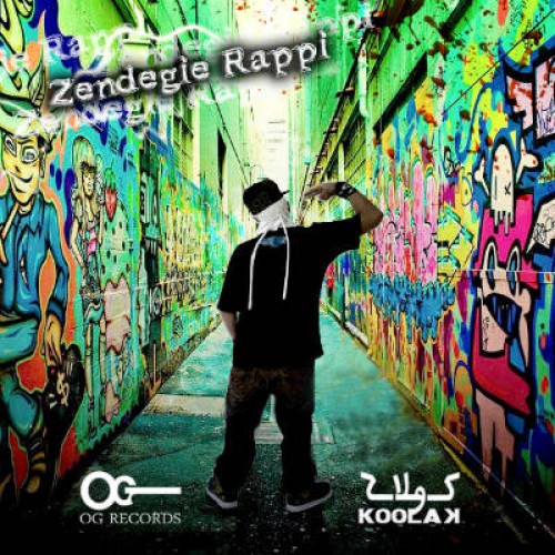 آهنگ جدید سپهر کولاک به نام زندگی رپی