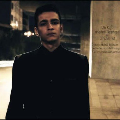 آهنگ جدید مهدی لشگر و آریان ST به نام اون رفت