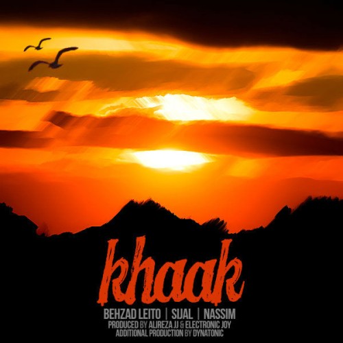 خاک از بهزاد لیتو ، سیجل و نسیم