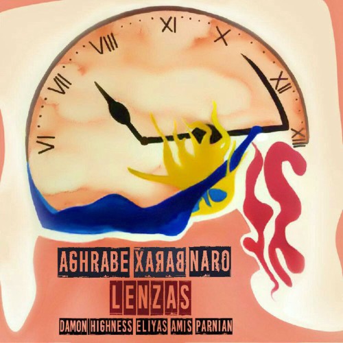 آهنگ عقربه برعکس نرو از گروه لنزاس آهنگ عقربه برعکس نرو از گروه لنزاس