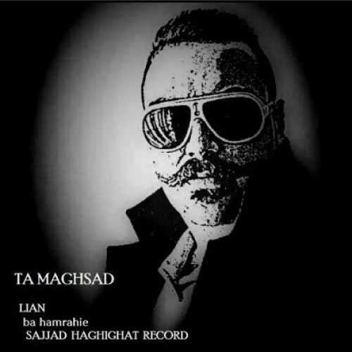 آهنگ تا مقصد از لیان و سجاد