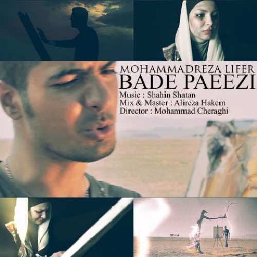 ویدئوی جدید لایفر به نام باد پاییزی