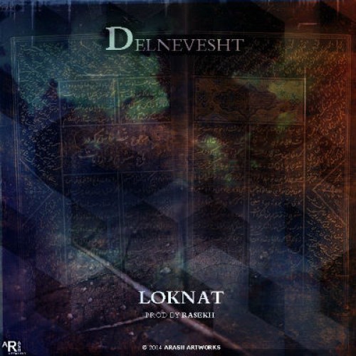 آهنگ جدید لکنت به نام دلنوشت