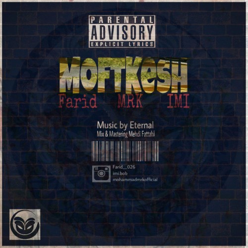 آهنگ مفتکش از لوو بند