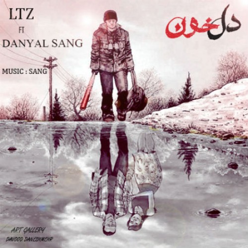 آهنگ دل خون از ال تی زد و دانیال سنگ
