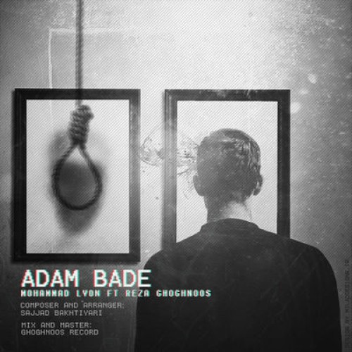 محمد لیون و رضا ققنوس – آدم بده