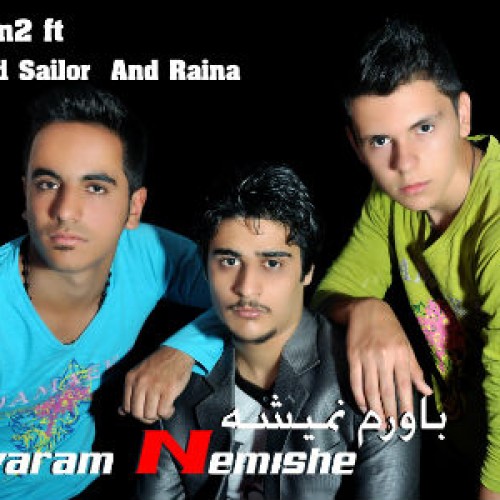 فراز M2 و سعید سیلور و راینا – باورم نمیشه