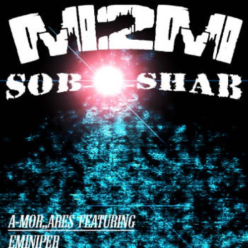 آهنگ جدید گروه M2M به نام صبح و شب