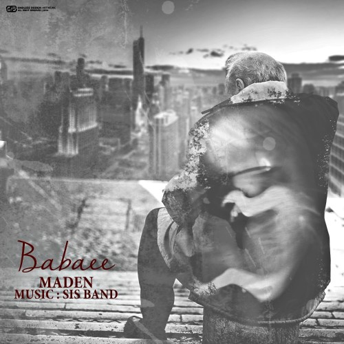 آهنگ بابایی از مدن