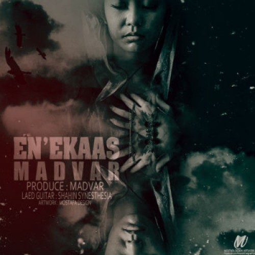 آهنگ جدید از مدوار به نام انعکاس