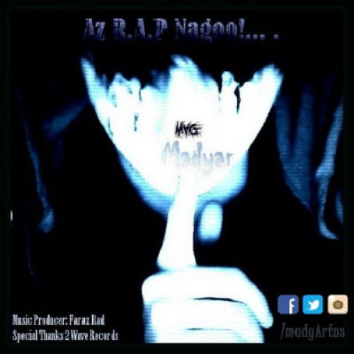 آهنگ از رپ نگو از مدیار