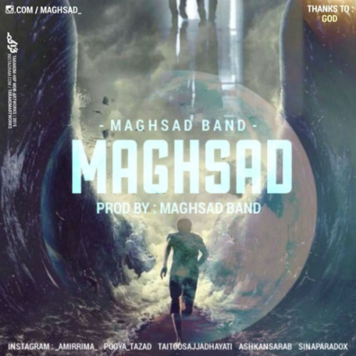 آهنگ مقصد از لیبل مقصد