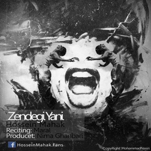 آهنگ جدید حسین محک به نام زندگی یعنی