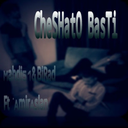 مهدی ۵۱ ، بی رد و اسلان‎ به نام چشاتو بستی