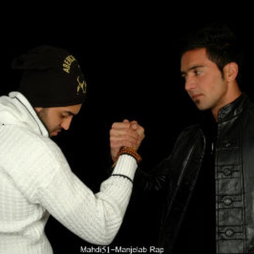 آهنگ جدید مهدی ۵۱ به نام منجلاب رپ