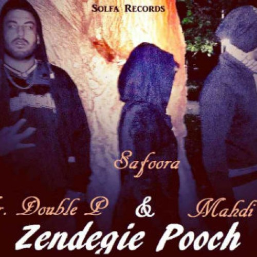 آهنگ مهدی ۵۱ و Mr Double P به نام زندگی پوچ