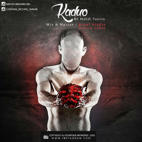 آهنگ کادو از مهدی تنوین