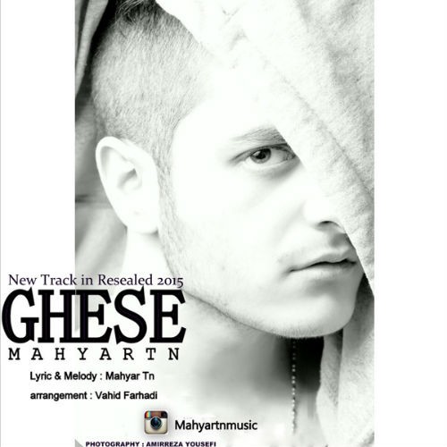 آهنگ قصه از مهیار تی اِن