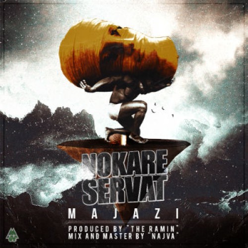 آهنگ جدید سعید مجازی به نام نوکر ثروت